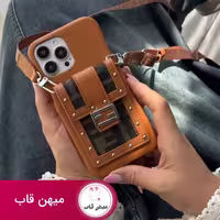 قاب آیفون فندی چرمی قفل فلزی جاکارتی   بندست بلند - کد (82836)