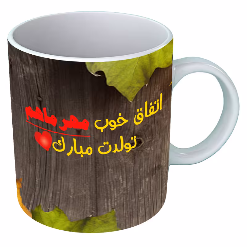 خرید ماگ-لیوان  متولد مهر  B82