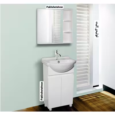 روشویی کابینت دار آنوشا زمینی45 سانت