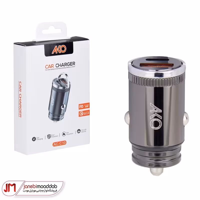 شارژر فندکی 30W آکو مدل AKO AC-C10