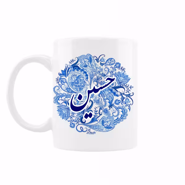 خرید ماگ-لیوان اسم حسین