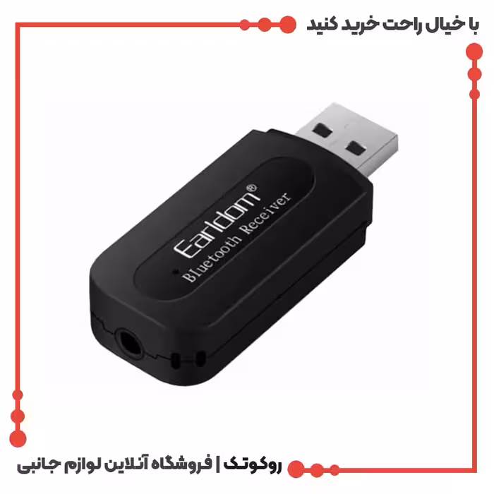 دانگل بلوتوث خودرو ET-M22 ارلدامگیرنده بلوتوث خودرو ET-M22 ارلدام