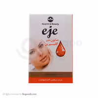 صابون حاوی گلیسیرین اژه مخصوص پوست های خشک و حساس 100 گرمی