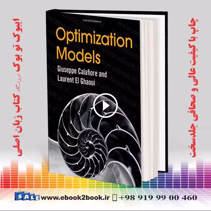 Optimization Models Illustrated Edition