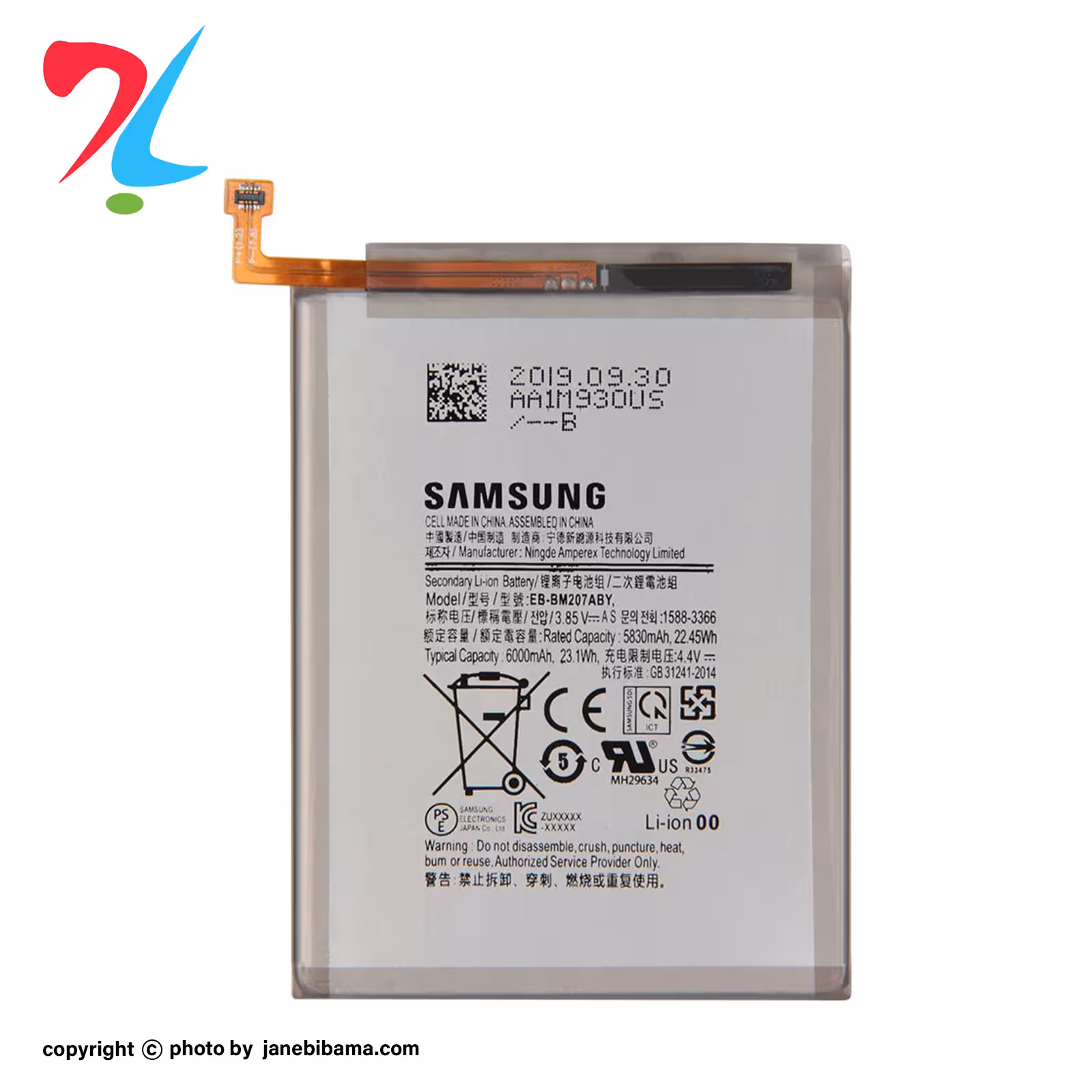 باتری موبایل اورجینال سامسونگ مدل EB-BM207ABY-مناسب برای SAM M30S با گارانتی 6 ماهه