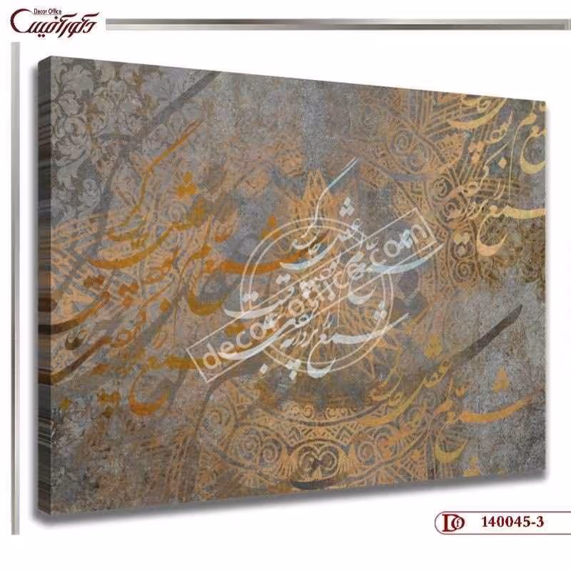 تابلو دکوراتیو خط R045-3