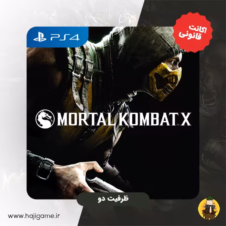 اکانت قانونی بازی Mortal kombat 10 برای ps4 | ظرفیت دو