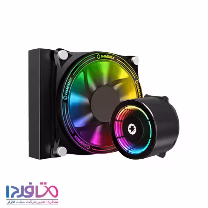 فنک خنک کننده مایع پردازنده گیم مکس مدل Ice Chill 120