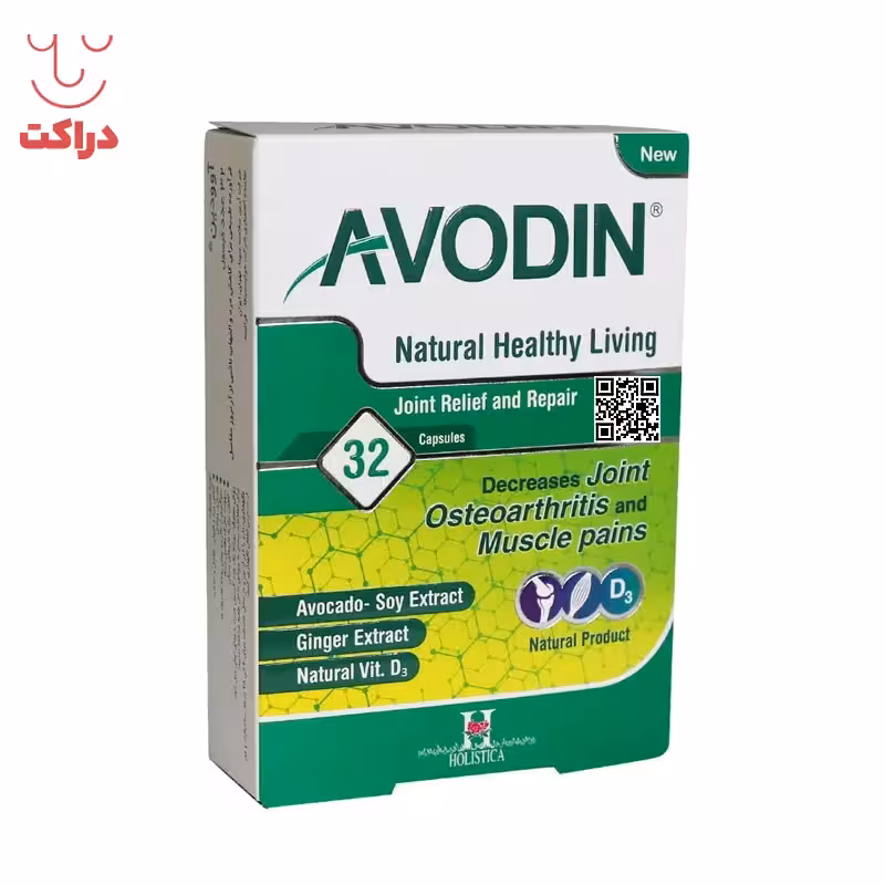 کپسول آوودین هولیستیکا 32 عدد