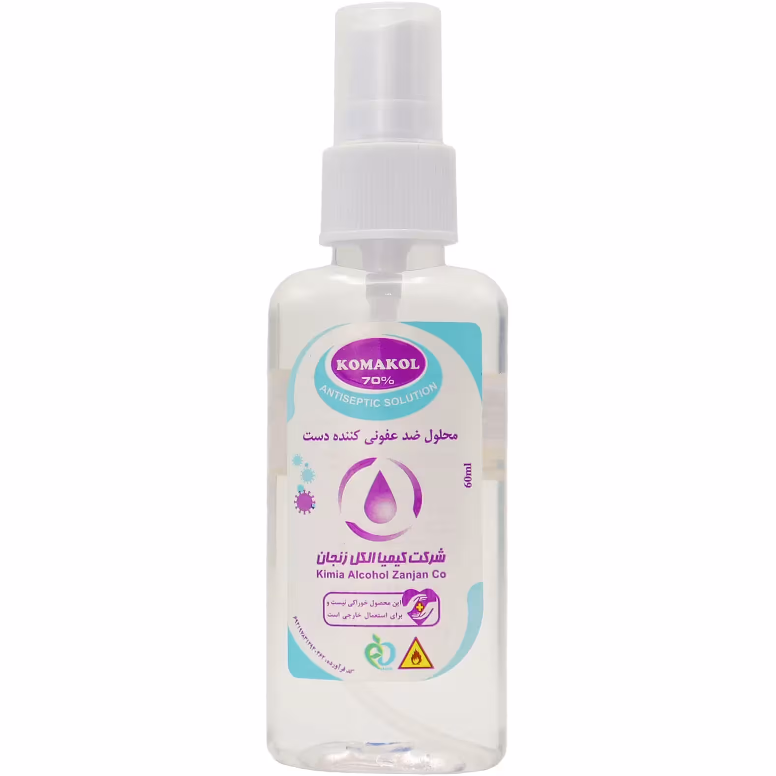 محلول ضدعفونی‌کننده دست کماکل
