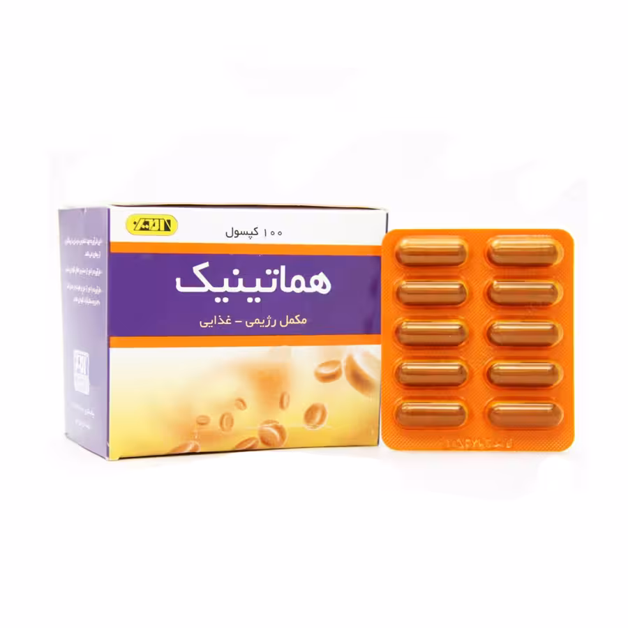 کپسول هماتینیک