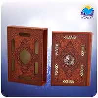 قرآن جیبی قاب کشویی چرم کاغذ تحریر(کد 2311)