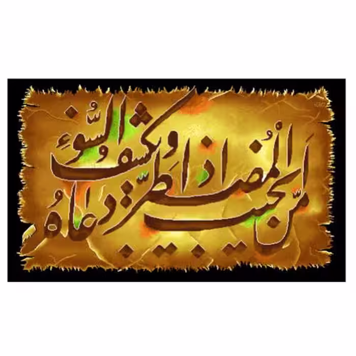 طرح ایات کد 22171