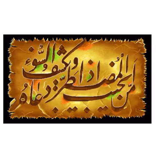 طرح ایات کد 22171