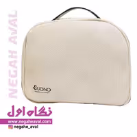 کیف آرایشی 8800 بونو رنگ کرمی