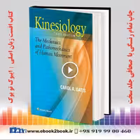 Oatis Kinesiology: The Mechanics and Pathomechanics of Human Movement