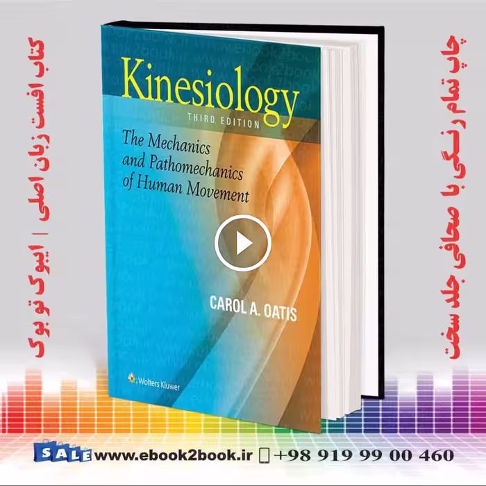 Oatis Kinesiology: The Mechanics and Pathomechanics of Human Movement