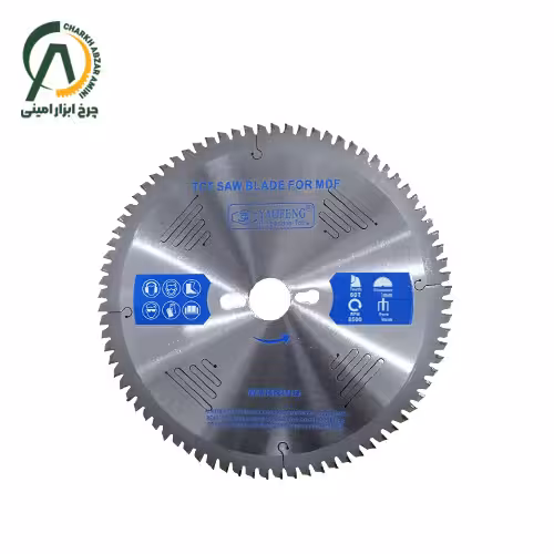 صفحه برش ام دی اف 250 میلی متر یائوفنگ