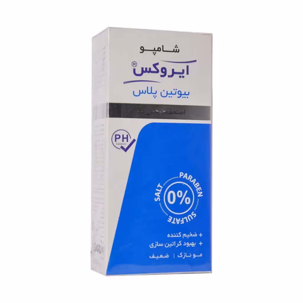 ایروکس شامپو بیوتین پلاس