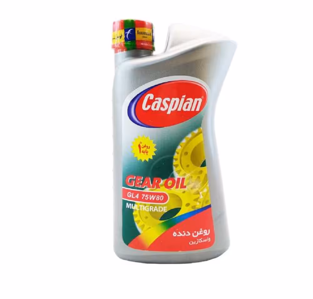 روغن دنده (واسکازین) کاسپین 75W80 یک لیتری