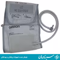خرید کاف فشارسنج بازویی دیجیتال امرن omron یدک کاف فشارسنج