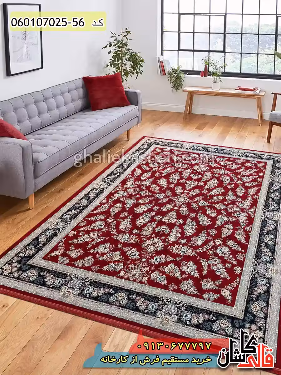 فرش 700 شانه طرح افشان ژینوس زمینه قرمز روناسی کاشان