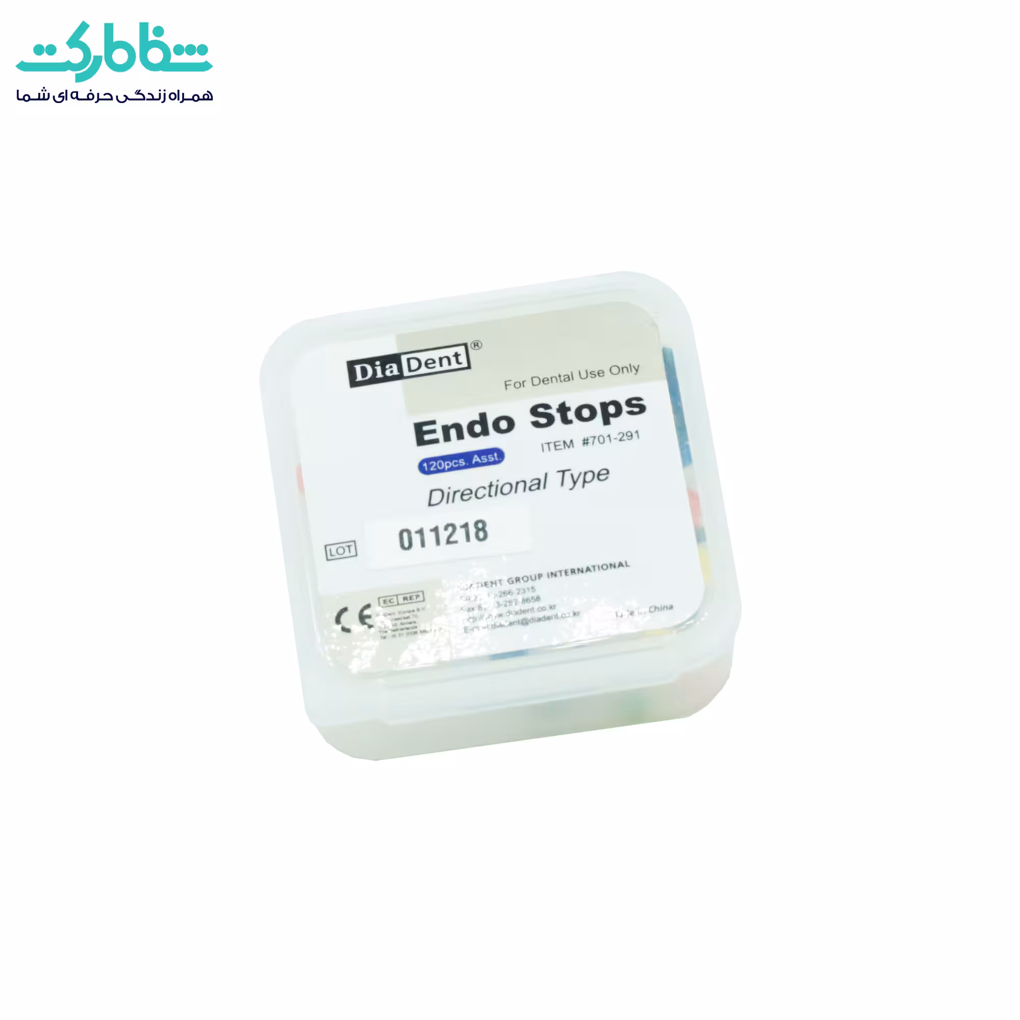 رابر استاپ Endo stop  دیادنت