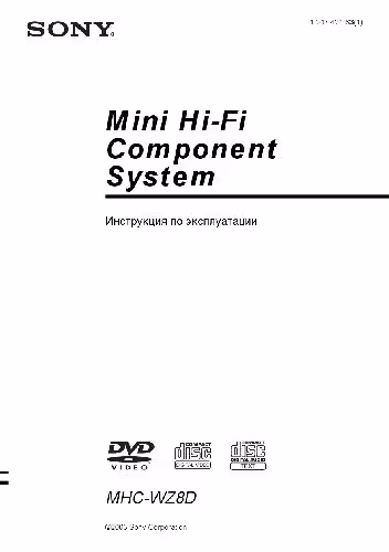 خرید و دانلود نسخه کامل کتاب SONY MHC-WZ8D