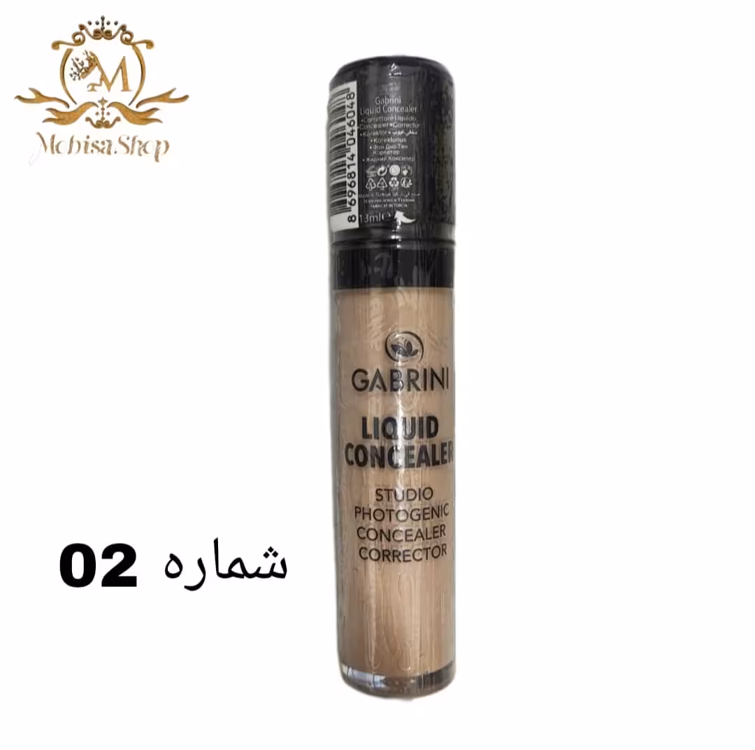 کانسیلر گابرینی gabrini شماره 02