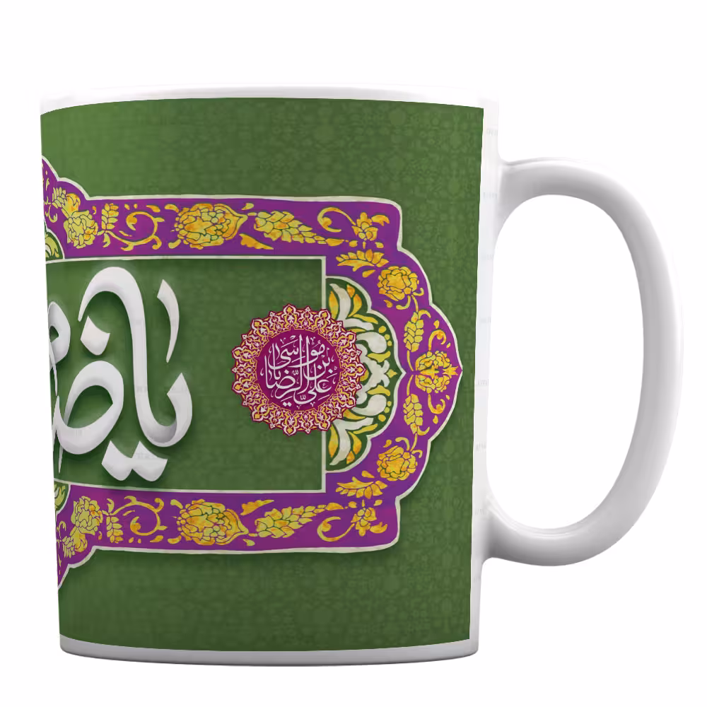 ماگ مذهبی طرح کتیبه یا ضامن آهو کد 192