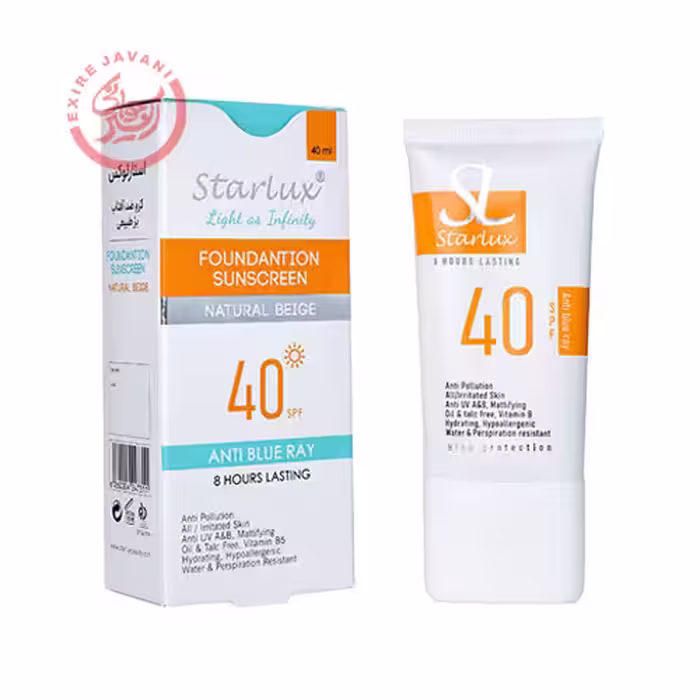 استارلوکس کرم ضدآفتاب بژ طبیعی جدید spf 40