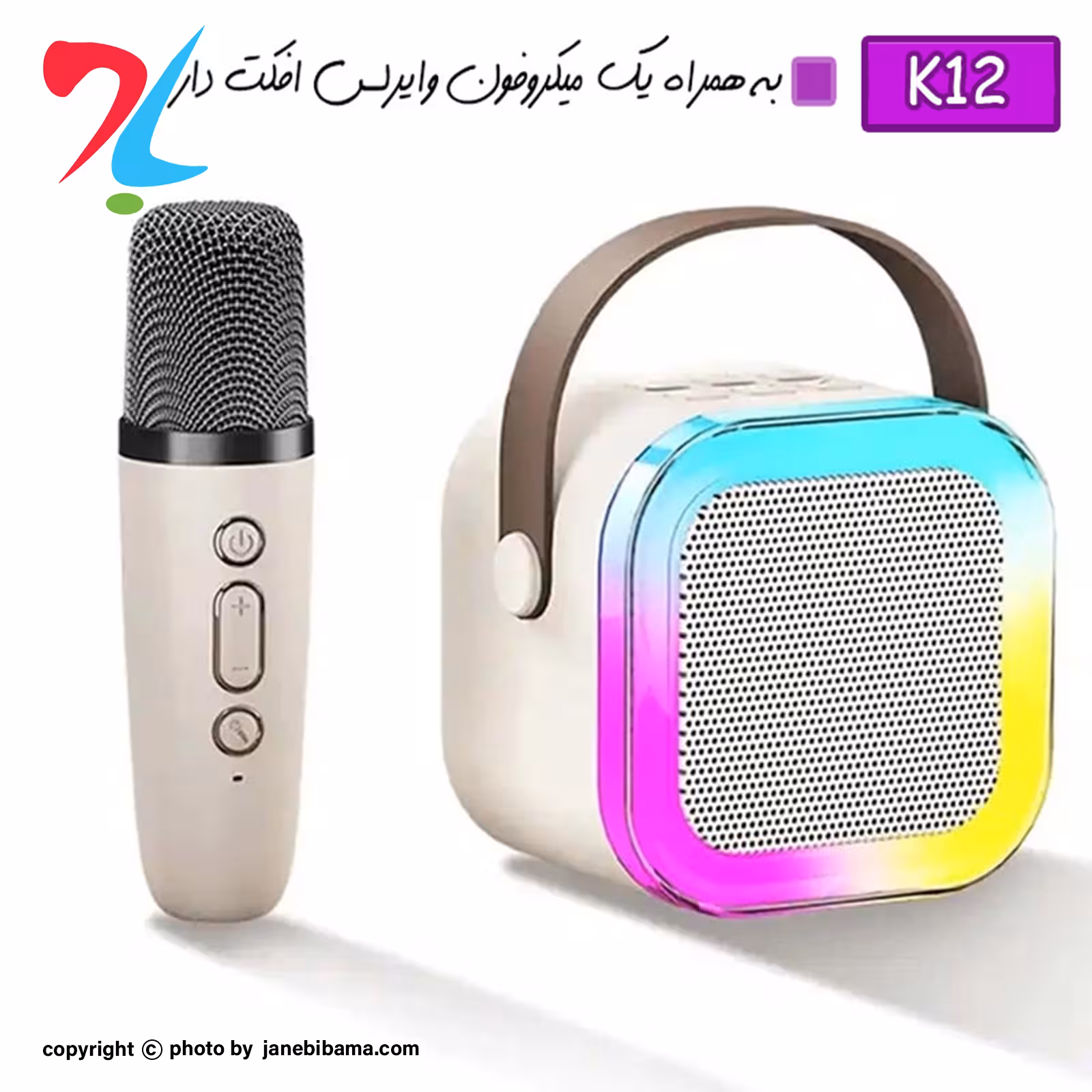 اسپیکر مدل K12 با 1 میکروفون - سفید