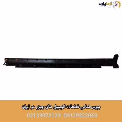 فلاب رکاپ چپ KMC K7