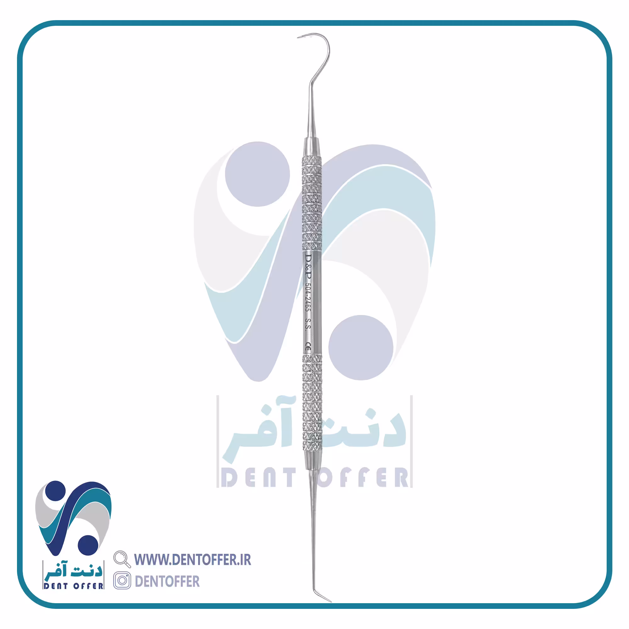 سوند ارتودنسی برند دنا پویا