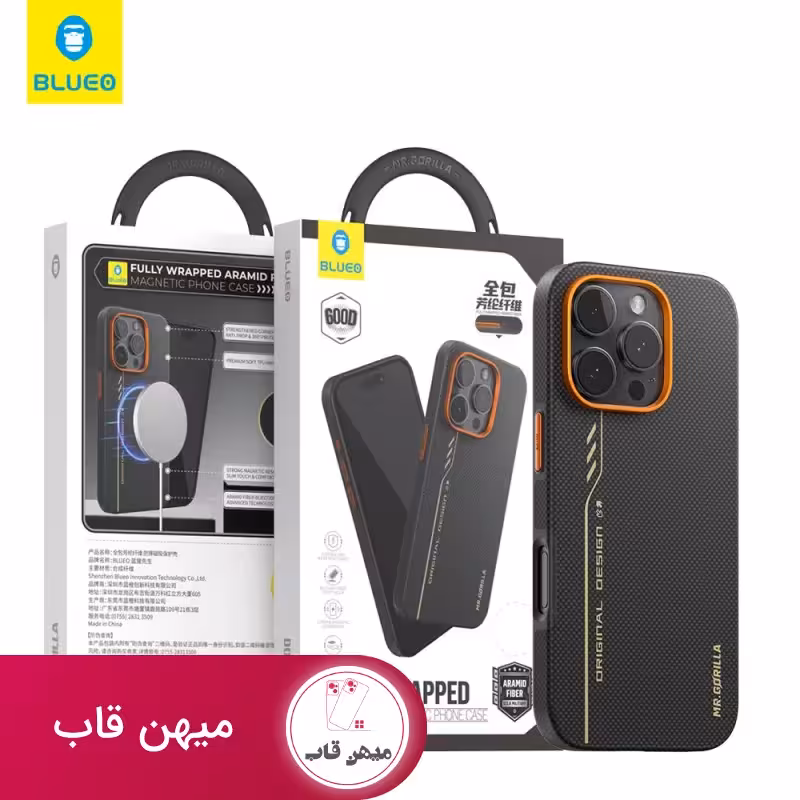 قاب گوشی آیفون بلو Full Y WRAPPED Armid Fiber Case - کد (65479)