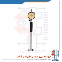 بورگیج آسیمتو 250 - 160 میلی متر مدل 0-32-484