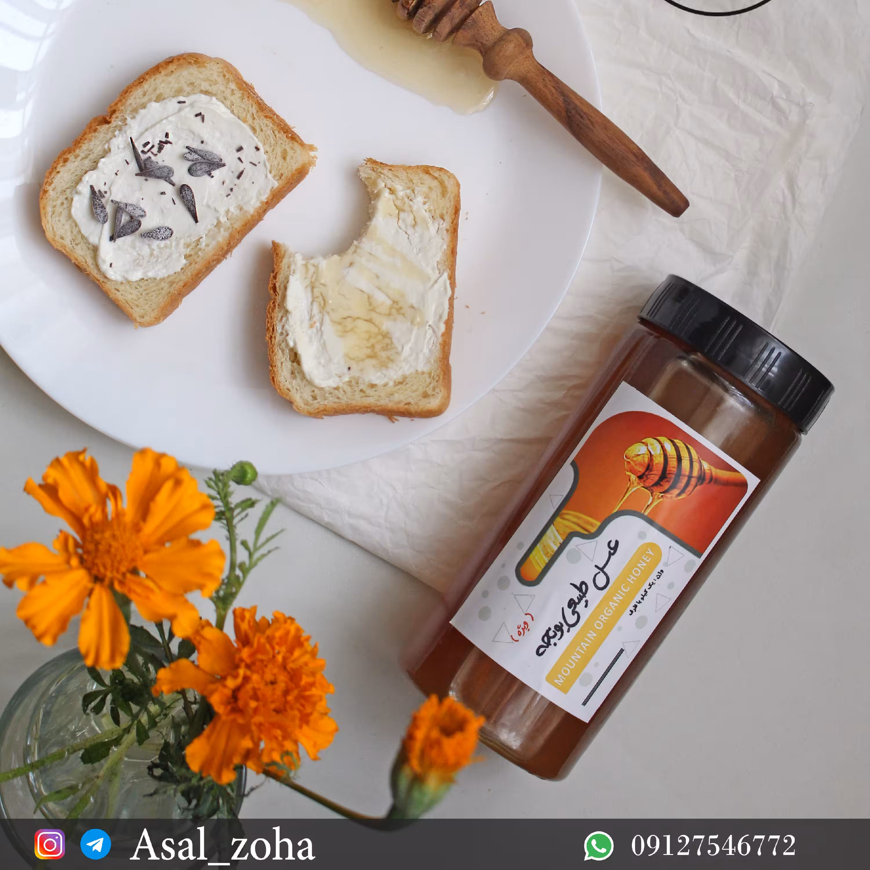 عسل یونجه ویژه (1 کیلویی) صد در صد طبیعی و آنالیز شده، با کیفیت بسیار اعلا 