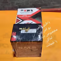 باتری 5 آمپر USP مخصوص دزدگیر اماکن
