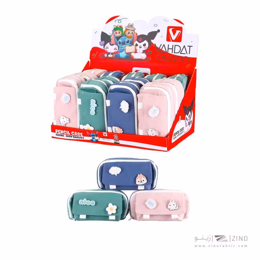 جامدادی دوزیپ جیب دار وحدت کد807