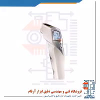 دماسنج لیزری 210 درجه دو لیزر صنایع غذایی تستو TESTO 831