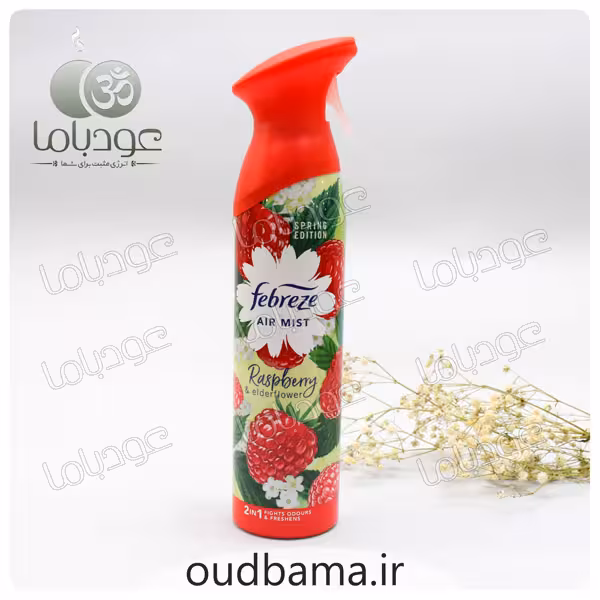 اسپری خوشبوکننده رزبری RASBBERRY ( فبرز FEBREZ )