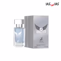 عطر جیبی الحمبرا ویکتوریوسو مردانه حجم 30 میلی لیتر
