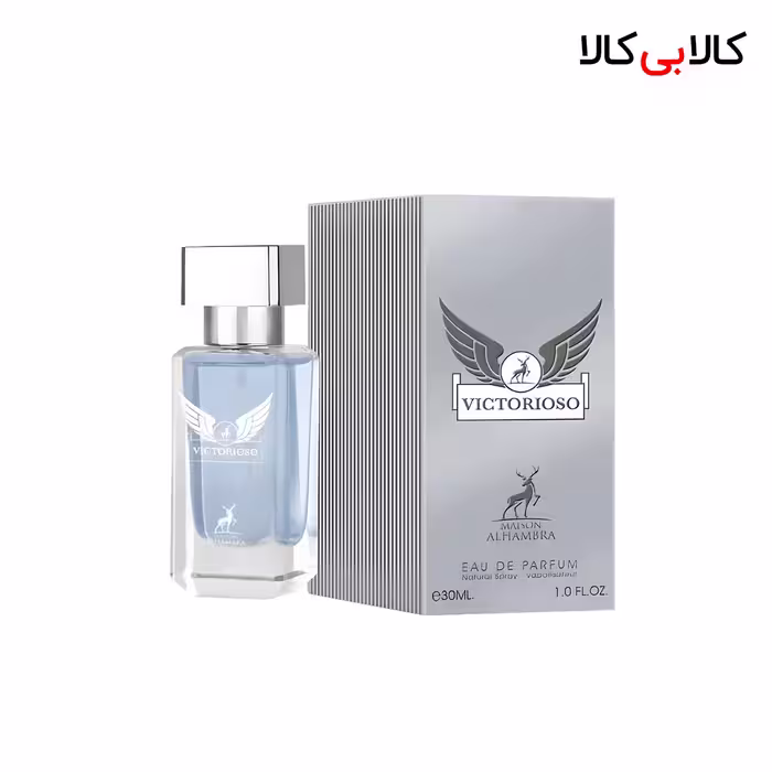 عطر جیبی الحمبرا ویکتوریوسو مردانه حجم 30 میلی لیتر