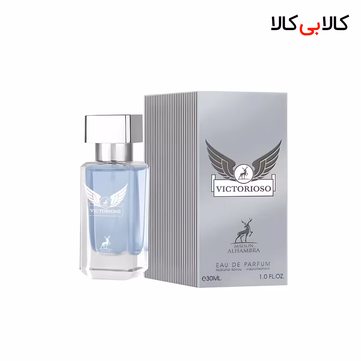 عطر جیبی الحمبرا ویکتوریوسو مردانه حجم 30 میلی لیتر