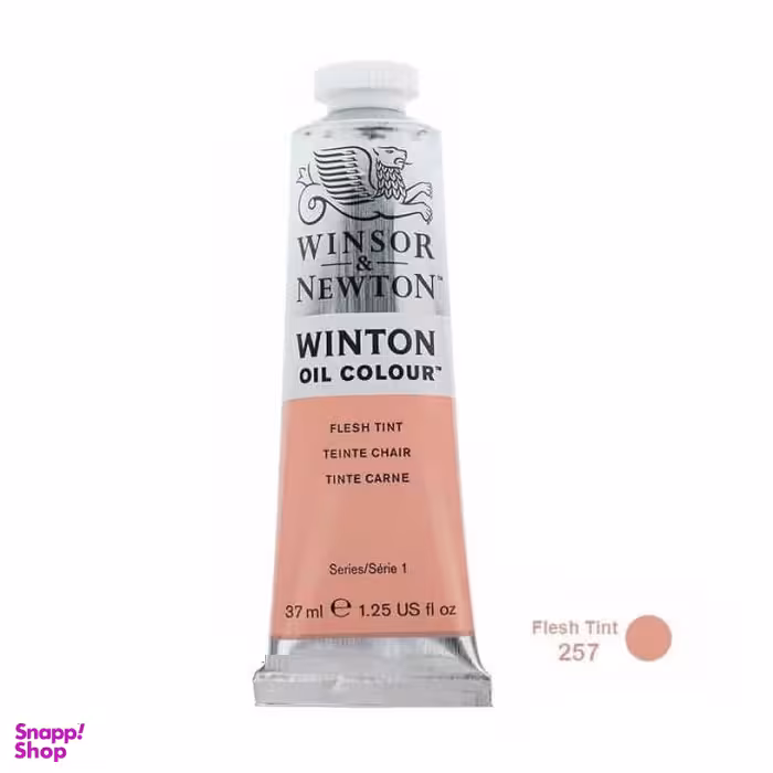 رنگ روغن وینتون وینزور (Winsor) رنگ 257Flesh Tint حجم 37 میلی لیتر
