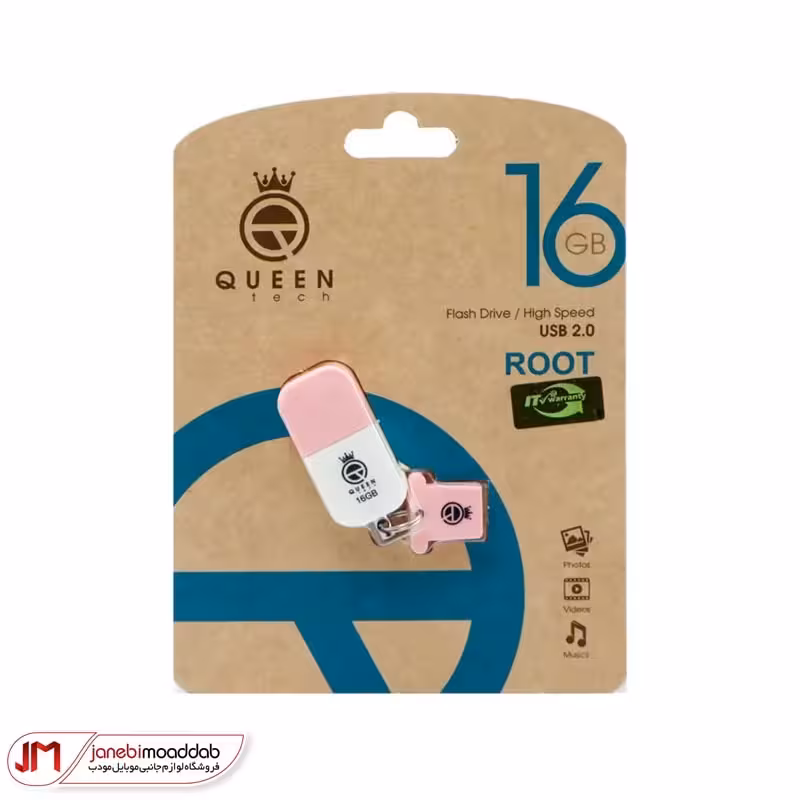 فلش 16 گیگ USB 2.0 برند کوئین تک مدل ROOT