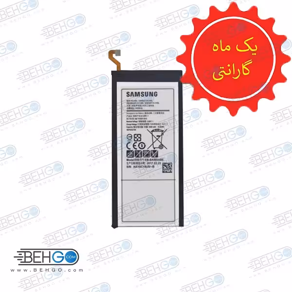 باتری اصلی گوشی سامسونگ A9 باطری اورجینال سامسونگ آ نه Samsung Galaxy A900 Original Battery A9