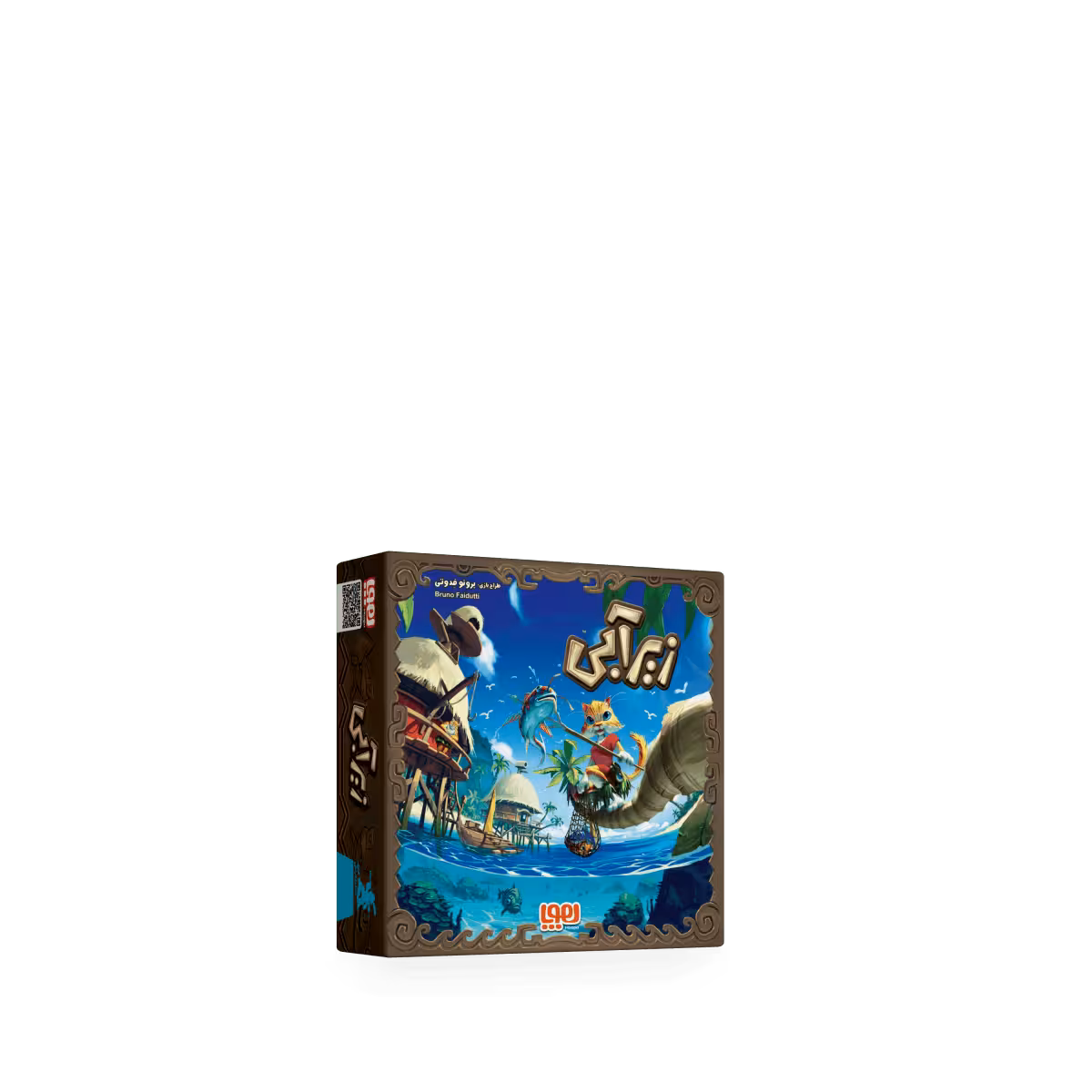 بازی فکری زیرآبی هوپا