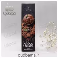 عود دستساز شکلات تلخ دارک چاکلت DARK CHOCOLATE ( کایناز KAINAZ)