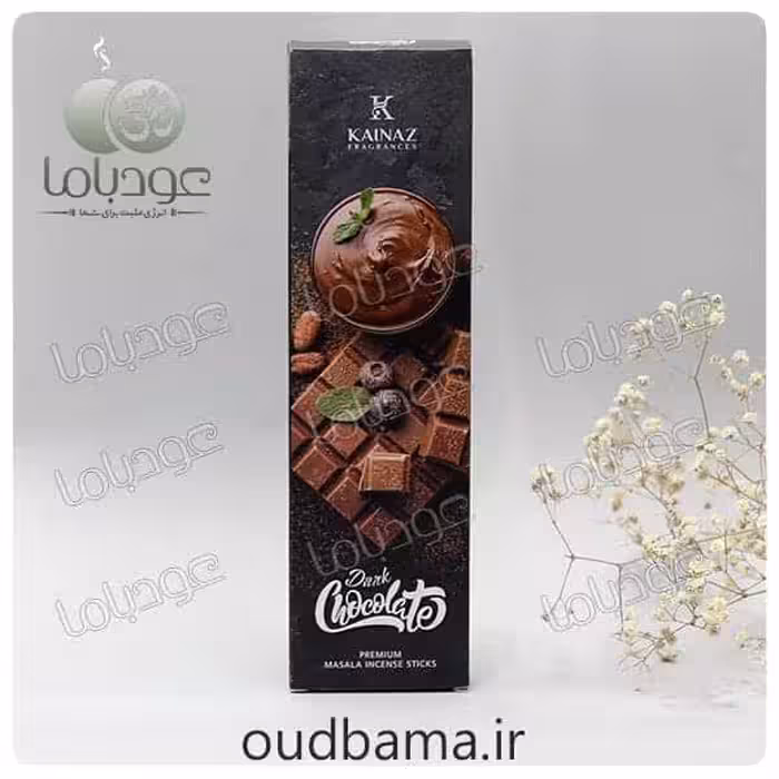 عود دستساز شکلات تلخ دارک چاکلت DARK CHOCOLATE ( کایناز KAINAZ)